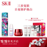SK-II神仙水230ml+大红瓶50g+眼霜15g护肤精华套装化妆品礼盒（FANTASISTA蓝色限量版）