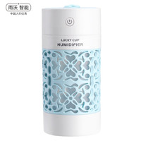 雨沃 幸运杯 车载加湿器负离子净化迷你静音抖音车内usb喷雾婴儿孕妇汽车空气净化器车家两用