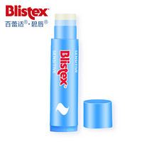 百蕾适(Blistex)细致柔护润唇膏4.25g(天然配方 呵护滋润 母婴儿童润唇膏)