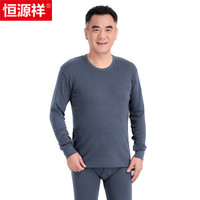 恒源祥秋衣秋裤男中老年纯棉基础保暖内衣薄款套装中灰圆领L170/95