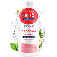 诗碧（SHIBI）浓彩多效卸妆水500ml  化妆