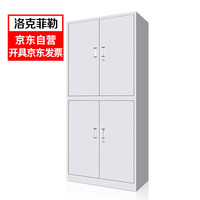 洛克菲勒 通双节文件柜资料柜储物柜文件柜铁皮柜