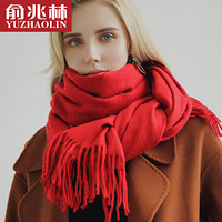 俞兆林 女士围巾纯色羊毛百搭保暖披肩围脖两用礼袋装 羊毛混纺围巾 红色