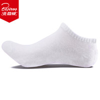 北极绒 基础款男士袜子男四季运动休闲男士船袜棉袜纯色休闲男袜薄款短袜男单双装均码 白色