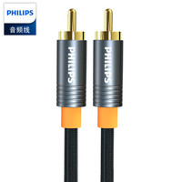 PHILIPS 飞利浦 RCA莲花头数字同轴线音频线 低音炮发烧级公对公连接转接线 SPDIF音响电视功放75欧视频线1米