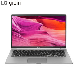 LG gram 15 15.6英寸笔记本电脑（i5-8265U、8GB、256GB、雷电3）