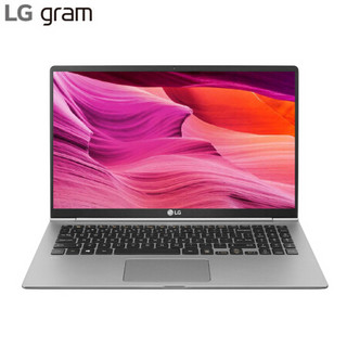 历史低价：LG gram 15 15.6英寸笔记本电脑（i5-8265U、8GB、256GB、雷电3）