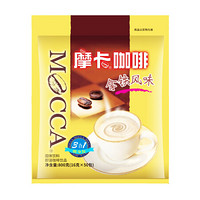 摩卡咖啡（MOCCA) 拿铁三合一速溶咖啡 奶香浓郁 0反式脂肪酸 800g 口味升级