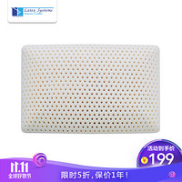 Latex Systems泰国进口天然乳胶枕 颈椎枕头按摩枕芯面包型乳胶枕