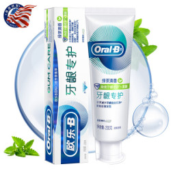 Oral-B 欧乐B 自愈小白管牙膏 200g  *3件