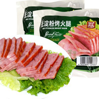 Shuanghui 双汇 无淀粉烤火腿 450g 无淀粉火腿肠香肠烤肠 开袋即食