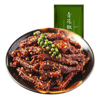 遛洋狗 四川老成都特产 肉干肉脯 麻辣休闲零食 青花椒牛肉106g