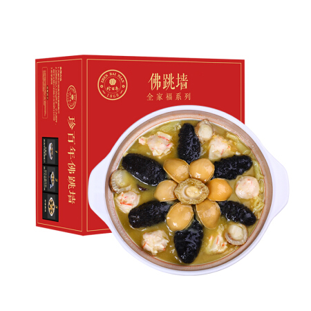 珍百年 佛跳墙礼盒1580g 加热即食海鲜鲍鱼海参佳节送礼盒装 *2件
