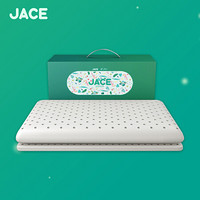 JACE 久适生活 丁香医生联名推荐泰国原装进口儿童可调节乳胶枕1-6岁 绿色