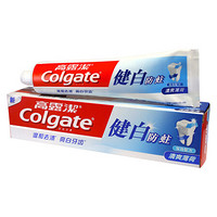 高露洁（Colgate） 健白防蛀  美白牙膏 200g ×48（整箱）