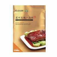 王家渡 眉州东坡一品肉 350g/袋 全程冷链 东坡肉 加热即食 料理包 经典名菜 懒人菜 川香微辣口味