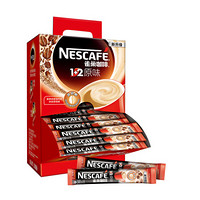雀巢（Nestle）雀巢（Nestle）咖啡 速溶 1+2 原味 微研磨 冲调饮品 100条1500g*30