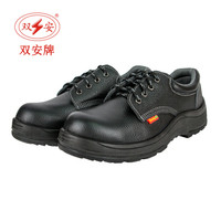双安 10KV绝缘鞋 低帮防砸电工鞋 牛皮带包头 耐磨防滑安全鞋 40码 可定制