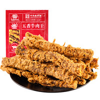 立丰 lifefun 中华老字号 肉干肉脯 五香风干条状牛肉干130g