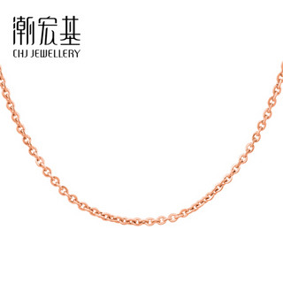 CHJ JEWELLERY 潮宏基 念心 18K金彩金项链 XLK30000421 红色 约45cm