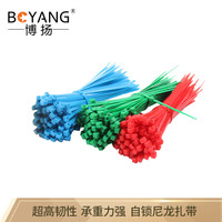 博扬(BOYANG)BY-ZD-212 自锁式平头尼龙扎带 皮线网线电线扎线带 2.5*150mm 300根/包 彩色