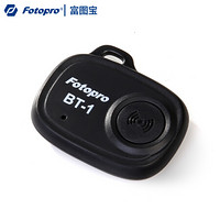 Fotopro 富图宝 BT-1增强信号版手机拍照蓝牙遥控器 苹果/安卓系统通用 黑色