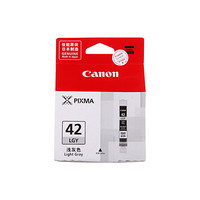 佳能（Canon）CLI-42LGY 浅灰色墨盒 适用PRO-100