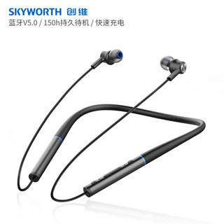 Skyworth 创维 Skyvines V1 颈挂式蓝牙耳机