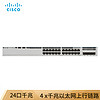 思科（ CISCO）C9200L-24T-4G-E 24口千兆以太网企业级交换机