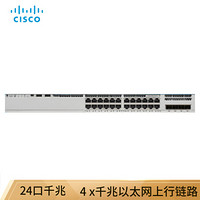 思科（ CISCO）C9200L-24T-4G-E 24口千兆以太网企业级交换机