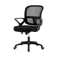 Alpen 欧倍 欧宝美办公椅电脑椅现代简约职员椅升降转椅黑色