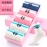 Langsha 浪莎 袜子女纯棉秋冬季加厚棉袜女士保暖中筒袜冬天舒适毛圈袜 蝴蝶结-米白2粉色2靛蓝1