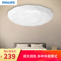 飞利浦 （PHILIPS）简约调光调色卧室书房儿童房圆形LED吸顶灯 23W 品皓