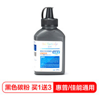 盈佳碳粉墨粉适用惠普HP Q2612A C7115A Q5949A Q7553A CE505A CF280A 3906F 惠普/佳能通用