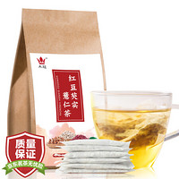 木冠 茶叶 花草茶 红豆芡实薏仁茶 养生袋泡茶150g