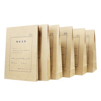 信发（TRNFA）50只装投标文件袋 3cm背脊招投标档案袋 A4进口牛皮纸加厚标书袋