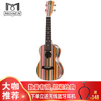 MKG-05尤克里里乌克丽丽ukulele科技全单板HPL迷你小吉他23英寸