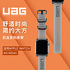 UAG 苹果手表表带尼龙系列回环款 适用于 iwatch5/iwatch4/iwatch2 3  44/42mm  灰色