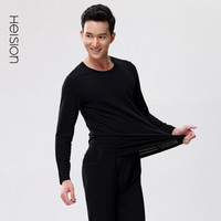 海之宁 无痕保暖内衣女士美体紧身亲肤舒适莫代尔自发热薄款加绒秋衣秋裤女套装冬2203 男圆领黑色 XXL