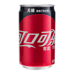 Coca-Cola 可口可乐 零度 Zero 碳酸饮料 200ml*24罐
