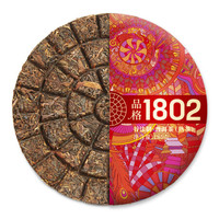 云元谷 茶叶普洱茶 云南普洱茶熟茶茶饼(西双版纳勐海县原产)180g