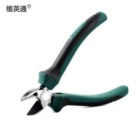 维英通 70202A 斜口钳工具斜嘴钳 6寸偏口钳偏嘴钳子电工钳子