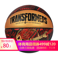 变形金刚 Transformers 新款篮球创意时尚校园学生吸湿PU室内室外水泥地耐磨儿童训练比赛用球GTF023P5