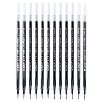 晨光(M&G)文具0.5mm黑色中性笔替芯 全针管签字笔芯 水笔芯 12支/盒4264