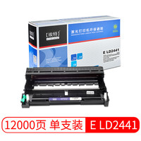 埃特（elite_value） E LD2441 黑色硒鼓组件 (适用联想 2400/7450,兄弟 2240D/7360/7470)
