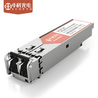 中科光电 ZK-SFP-GE-M千兆光模块兼容交换机 千兆多模双纤光口模块 光纤收发器光电转换器适用 1支
