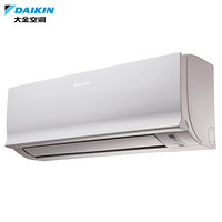 大金(DAIKIN) 大1.5匹 变频 E-MAX7系列3级能效 壁挂式冷暖空调 白色 KFR-36G/BP(FTXR336UCDW)