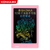 康佳 KONKA 液晶手写板 学生无纸演算板家庭留言板 10英寸彩色屏 可爱粉