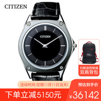 西铁城 CITIZEN 光动能至薄陶瓷间超级钛鳄鱼皮表带男表AR5044-03E