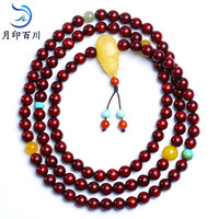 月印百川 108颗小叶紫檀多圈木手串 男女款蜜蜡和田玉搭配绿松石佛珠手链